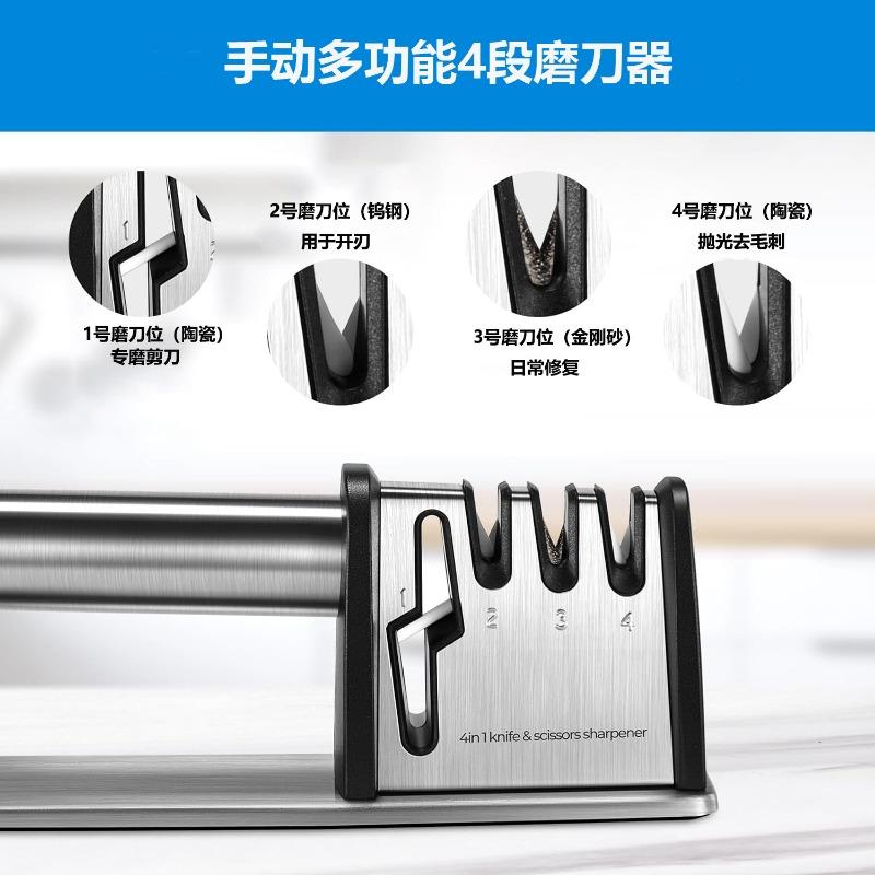 1PC Knife Sharpening Artifact, Household Fast Manual Kitchen Vegetable Sharpening Scissors Multi-functional Sharpening Stone