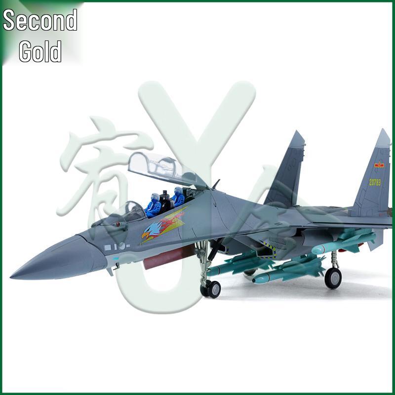 1:30 J-16 Fighter Jet Diecast Model