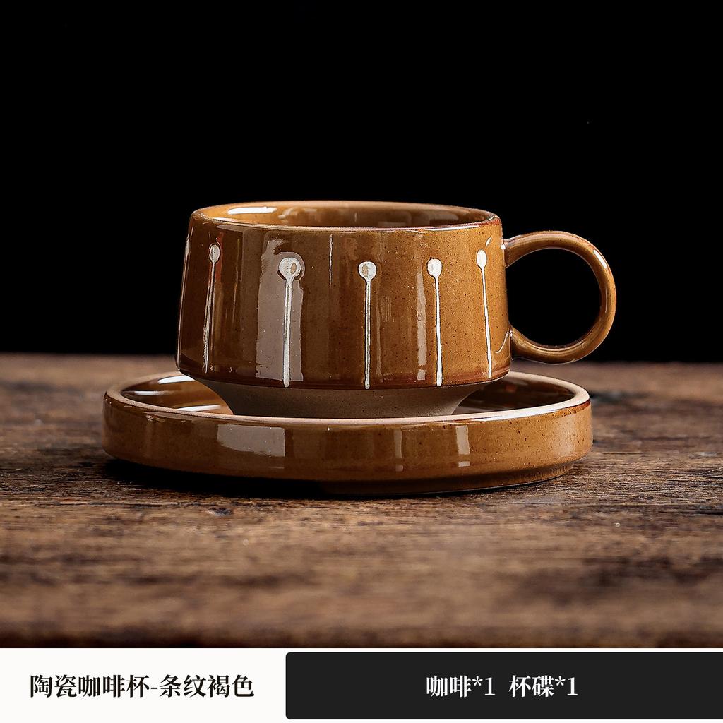Vintage Coffee Cup and Plate Set Afternoon Tea Mug Latte Cups Water Cup Breakfast Cups Beverage Mug Coffee Mugs Drinkware