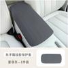 For 2026 GWM ORA 5 Armrest Box Silicone Cover, Non-slip Original Color Center Console Armrest Protector Pad Interior Accessories