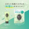 NEW Rosette Facial Cleansing Paste Sea Clay Smooth 180g Large Capacity (15 times the normal amount)