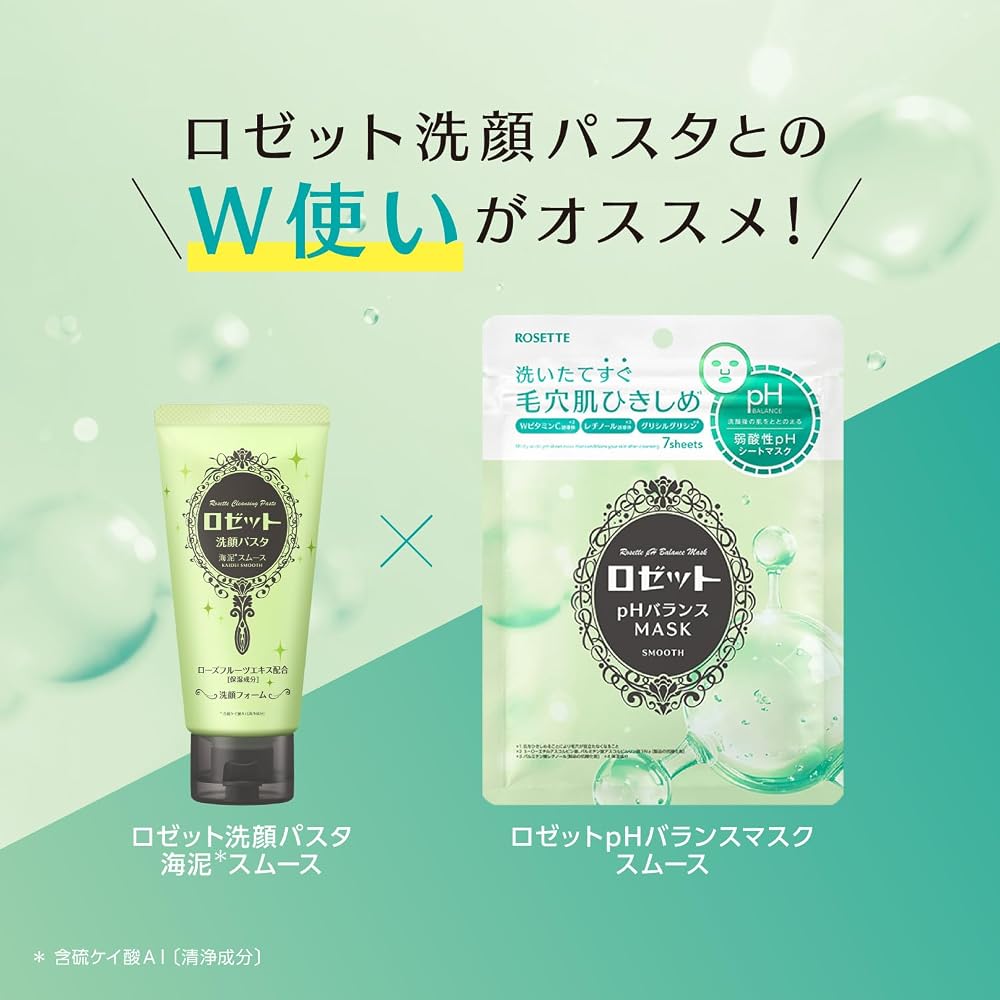 NEW Rosette Facial Cleansing Paste Sea Clay Smooth 180g Large Capacity (15 times the normal amount)