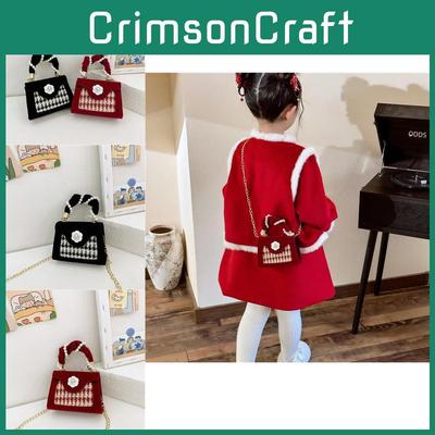 Trendige Koreanische Stil Mädchen Perlen Handtasche Charmantes Kleinkind Accessoire Kleine Quadratische Tasche