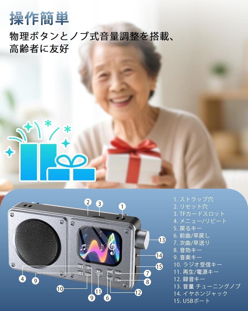 Bluetooth MP3 Player with Enhanced Radio Function No Earphones As an Portable Radio with Lossless Sound 64GB SD Zone Variable Speed Rechargeable Easy