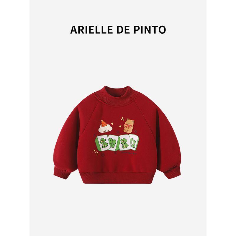 French Arielle De Pinto Kidsren's Sweatshirt Winter Cartoon Fleece Warm New Year's Greeting Clothing for Boys and Girls