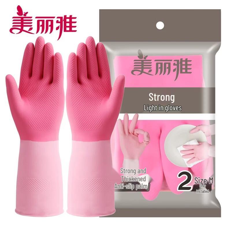 Meiliya Strong Lined Gloves