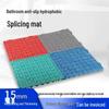 Interlocking Water-Permeable Anti-Slip PVC Floor Mat for Kitchens and Bathrooms