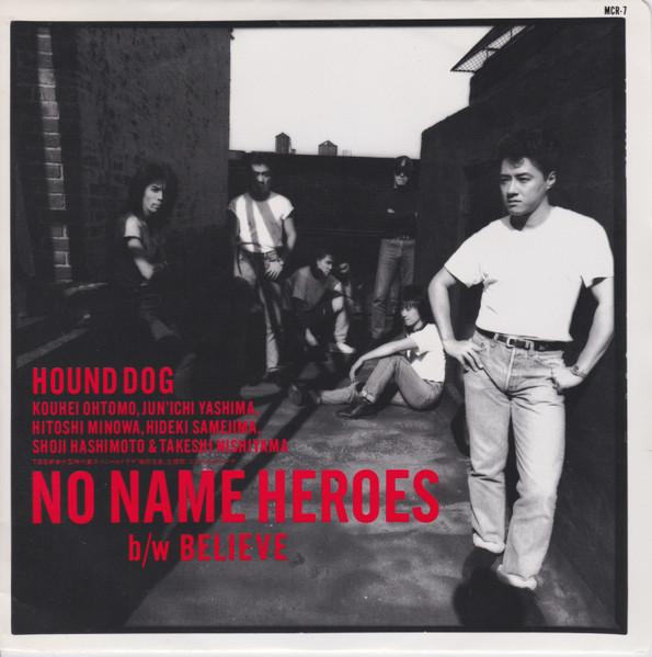 

7inch Record HOUND DOG No Name Heroes MCR7 MOTHER CHILDR 1988 Japan Rock Used