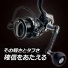 Roxani SP 3000SH Roxani Spinning Reel 2024 Model