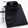ROMON Men's Business Casual Long-Sleeve Twill Shirt