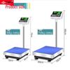 Yingheng 300kg Rechargeable Industrial Electronic Platform Scale