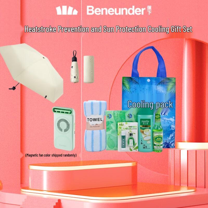 Beneunder Five-Fold UV Protection Umbrella Summer Cooling Set