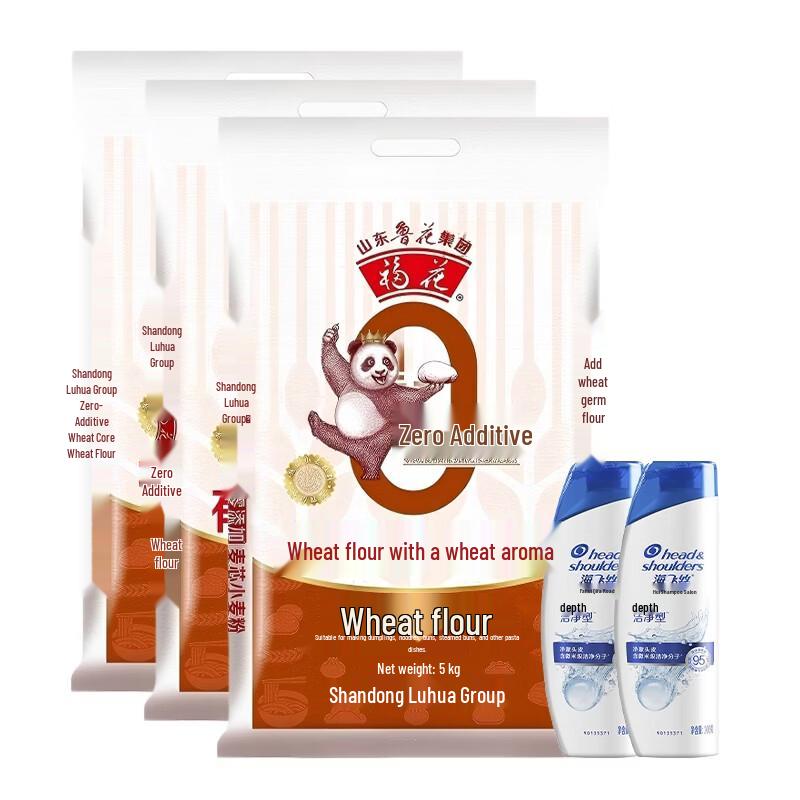 Head & Shoulders Anti-Dandruff Shampoo & Luhua Flour New Year Bundle