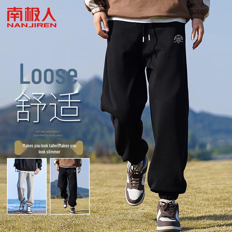 

Nanjiren Men s Casual Tapered Sport Pants L