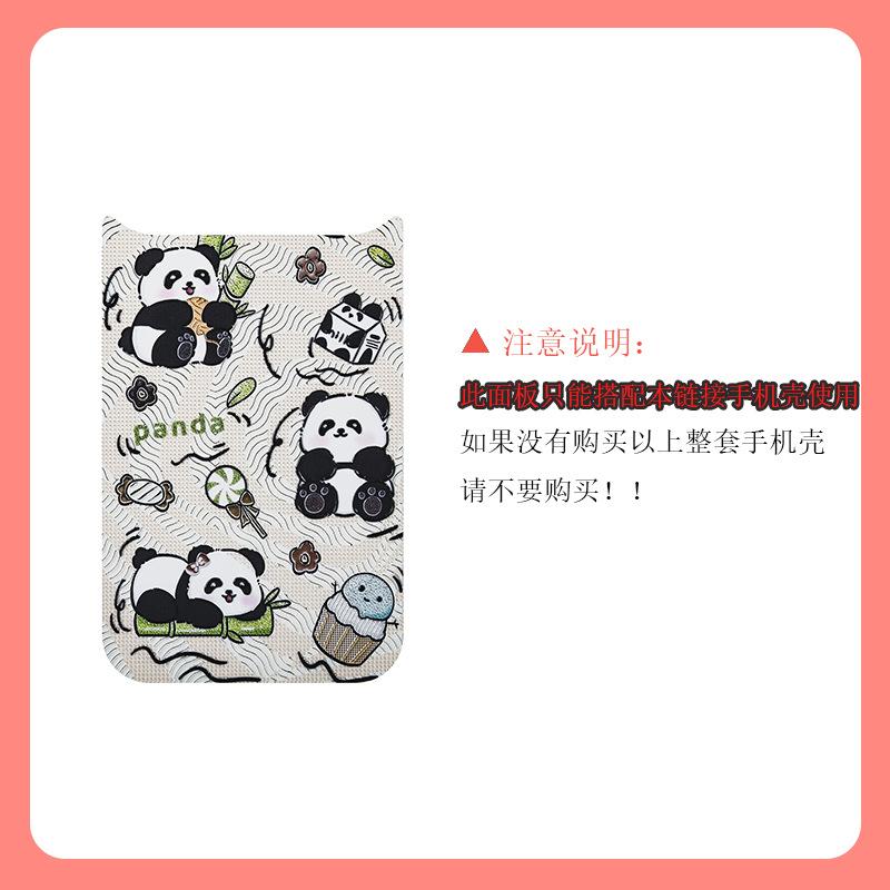 Gilt cartoon mobile phone case, suitable for iPhone17/16 anti-drop protective case, replaceable back plate