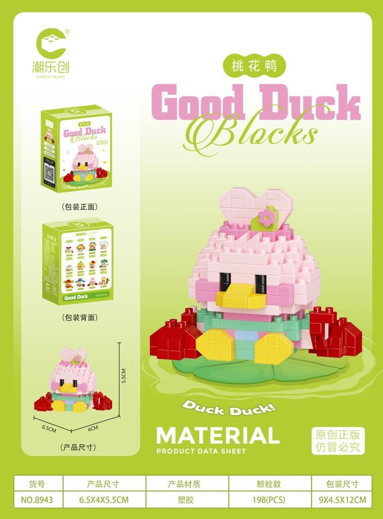 New Happy Cute Duck Series Assembly Building Blocks Cartoon Doll Tabletop Ornaments Educational Blocks Toy  kids birthday Gifts