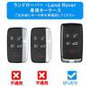 [T-carbon] Real Glass Fiber Smart Key Case for Land Rover, Range Rover Sport, Evoque, Velar, Discovery Sport, Jaguar, XE, XF, and F-Type, Premium Prot