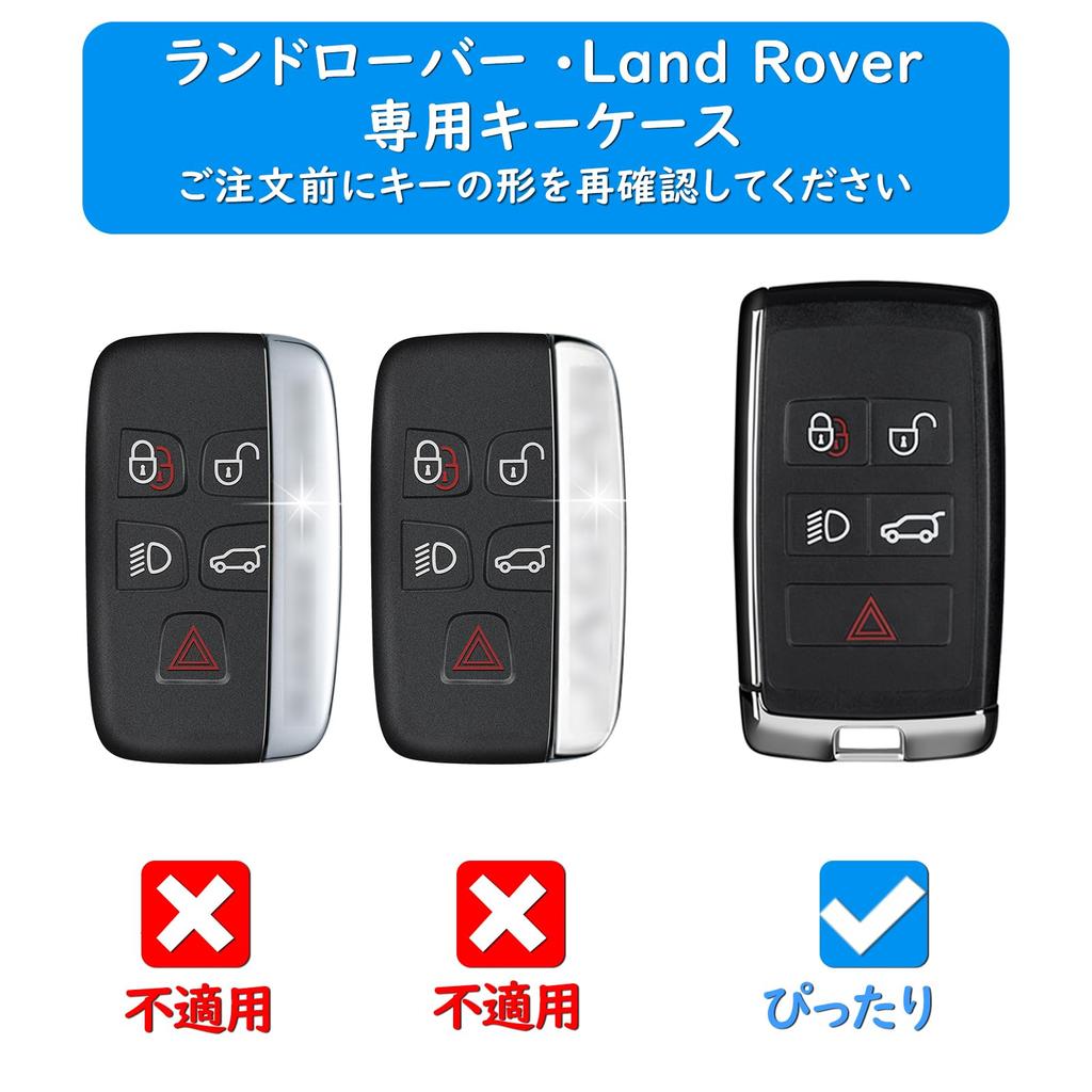 [T-carbon] Real Glass Fiber Smart Key Case for Land Rover, Range Rover Sport, Evoque, Velar, Discovery Sport, Jaguar, XE, XF, and F-Type, Premium Prot