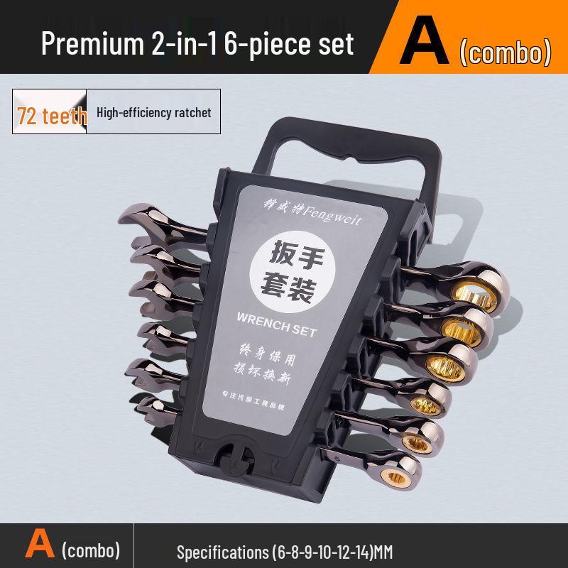 סט מפתח רצ'ט דו-צדדי פתיחה מהירה 6-32 מ"מ לתיקון רכב