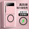 Applicable To Samsung Z FliP 1 Mobile Phone Case Magnetic Suction Flip1 Skin Feeling Anti-drop Flip1 Folding Case W11flip