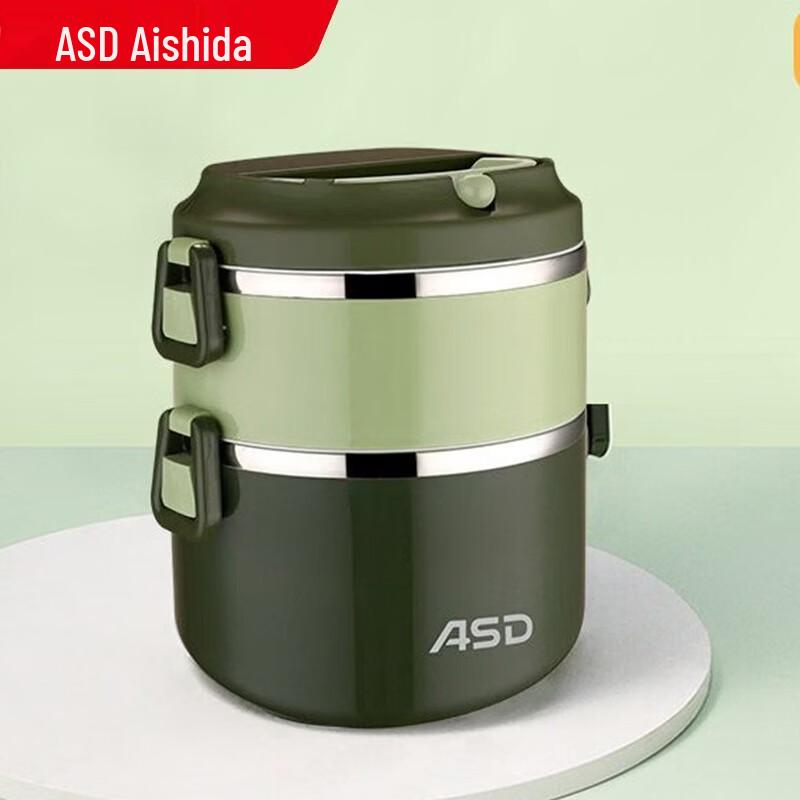 ASD 1.6L 304 Stainless Steel Lunch Box