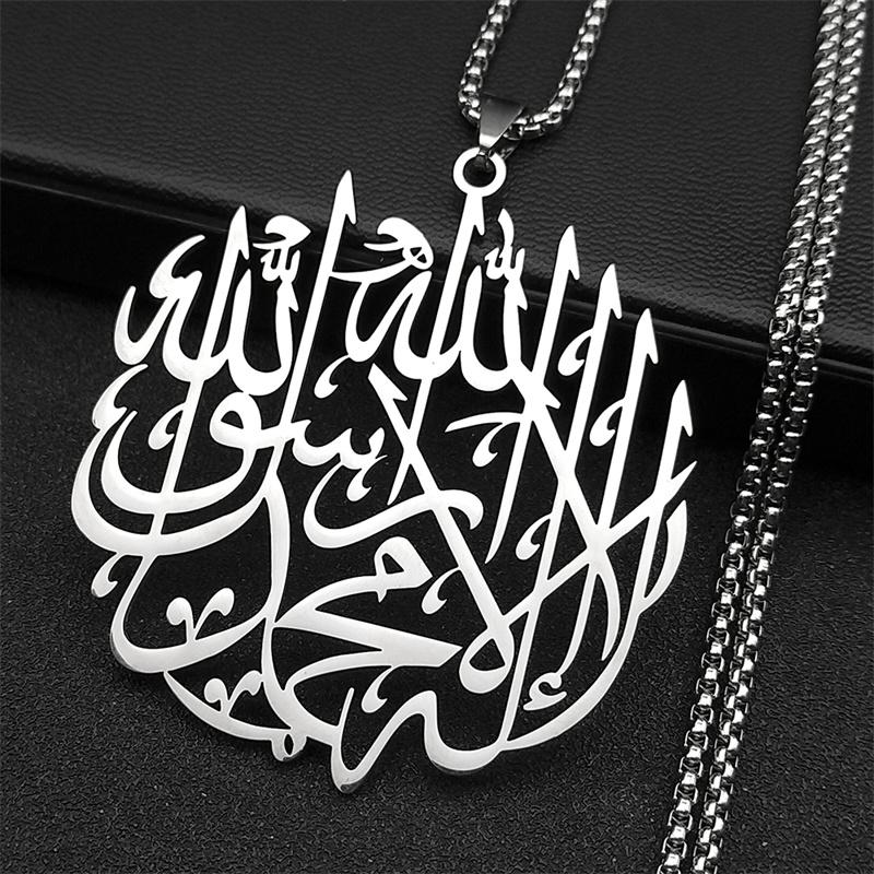 

Islamic Muslim Allah Quran Pendant Necklace for Women Men Stainless Steel Gold Color Arabic Quotes Male Chain Jewelry NZZZ771S02