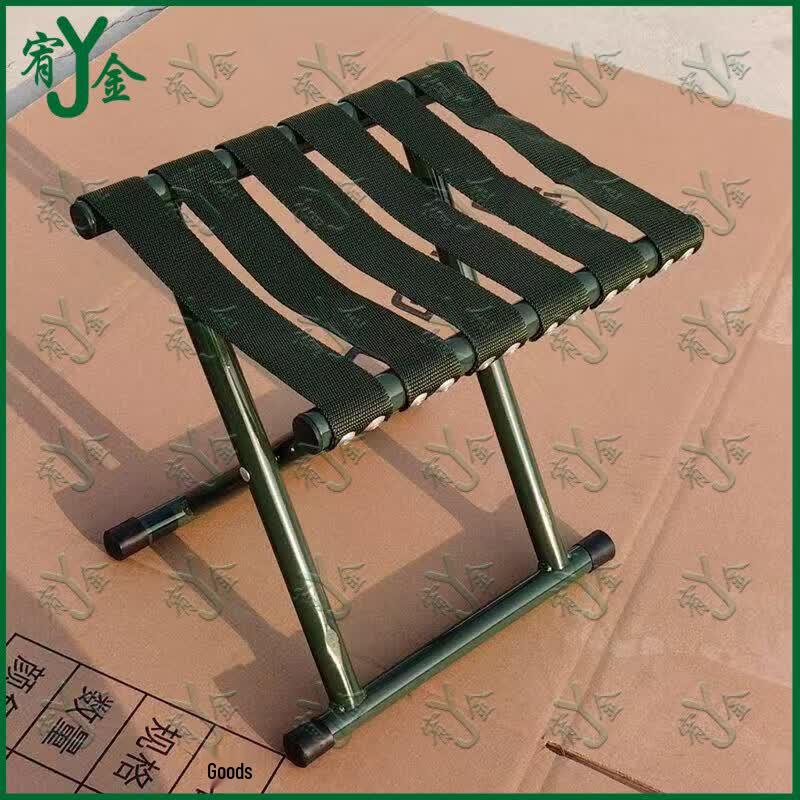Youjin Portable Outdoor Folding Stool