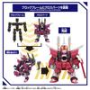 [BANDAI] Blockross Infinite Justice Gundam Type II