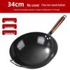 Wutuo Traditional Forged Iron Wok - 34cm