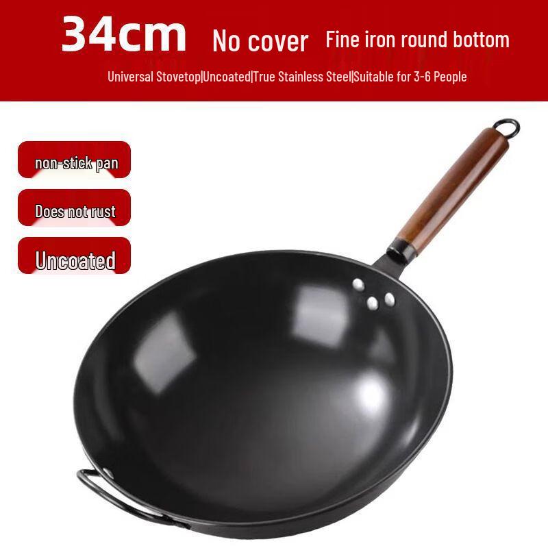 Wutuo Traditional Forged Iron Wok - 34cm