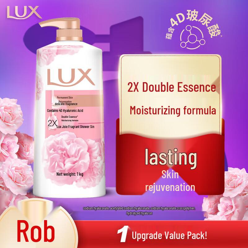 Lux Soft Skin Fragrance Shower Milk