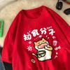 The Little Cat That Wants To Eat Printed Women T-Shirts Cartoons Prints Tops Comfortable Soft O-Neck T Shirt Summer Clothing