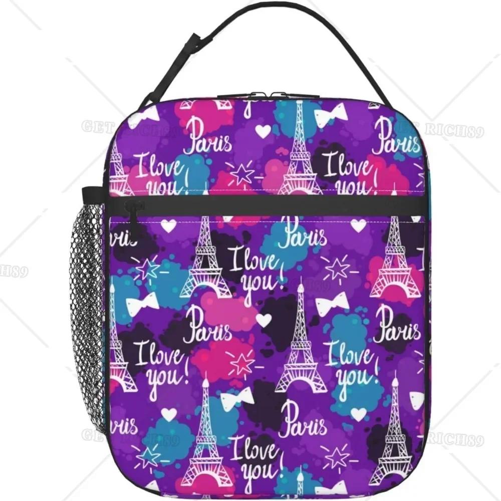 Tower I Love You Insulated Lunch Bag Funny Reusable Portable Meal Tote Box for Women and Men for Office Travel