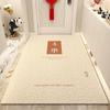 Home Floor Mat, Simple Creative Text Porch Door Floor Mat Can Be Cut, Wear-Resistant And Non-Slip Pvc Silk Ring Floor Mat