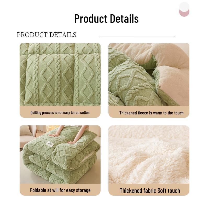 Huiweixing Lamb Velvet Fiber Thickened Quilt
