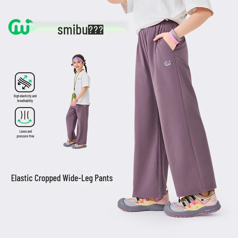 SMIBU Kids  Wide-Leg Straight-Fit Summer Pants 170