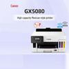 Canon GX5080 MegaTank Business Color Printer CN Plug (adapter Included)