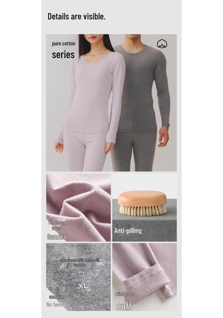 Couple's Thermal Cotton Underwear Set - Antibacterial, Autumn/Winter Base Layer