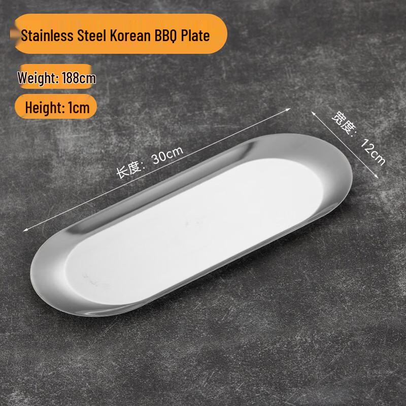 ZISIZ Polished Stainless Steel Oval Serving Tray with 3 Compartments