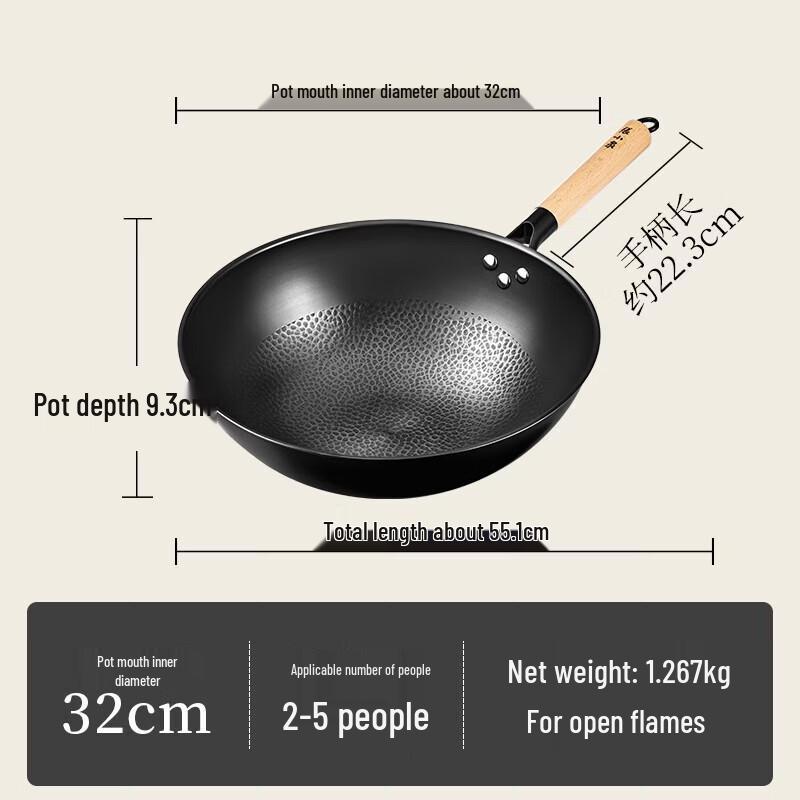 Zhang Xiaoquan Hammered Iron Stir-fry Wok