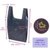 Date Masamune Eco Bag, Foldable, Medium Size, Compact, with Gusset, Blue, Market Bag, Embroidered Nylon, Small, Convenience Store, Masamune, Sendai,