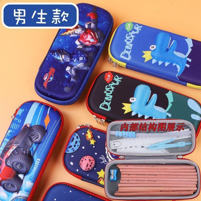 New 3D Primary School Student Stationery Box Cute Creative Pencil Case Children Large Capacity Pencil Case Boys and Girls