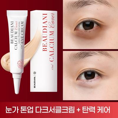 Dark Circle Eye Cream Dark Circle Cover & Care Eye Cream Salmon Beige 15ml