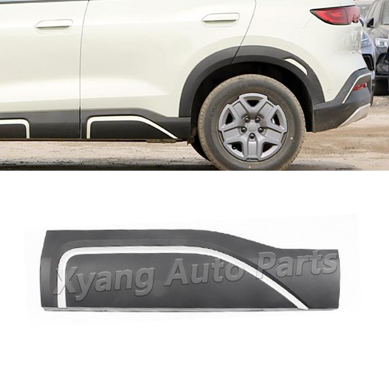 Защитная планка двери Молдинг двери Для BYD Yuan UP Автозапчасти Rear Left White