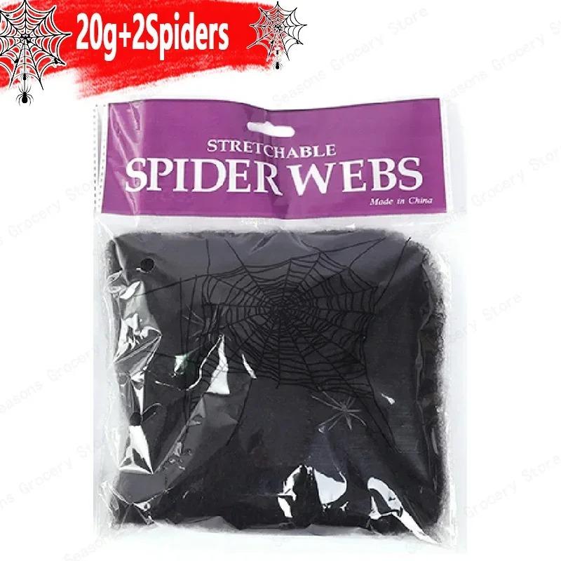 Halloween Spider Web DIY Decor Super Stretch Cobwebs with Fake Spiders Scary Party DIY Decoration for Home Haunted House