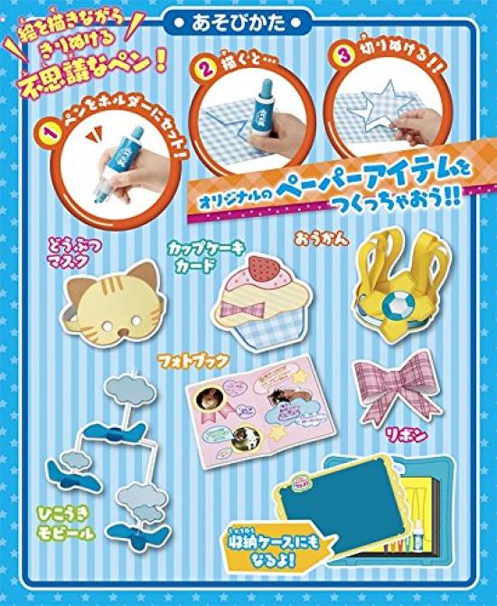 Draw and Cut Paper Cut Artist Art Studio DX