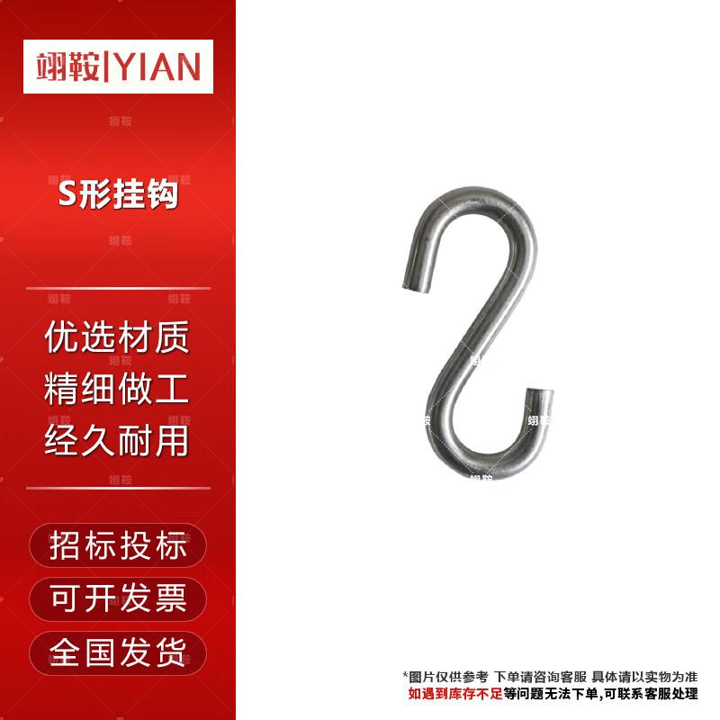 Yian Swimming Pool Lane Ropes & Accessories