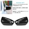 Gorgeri Rearview Mirror Carbon Fiber Texture Rearview Mirror Cover Caps for W176 Caps, 2-Piece Mercedes-Benz A-Class 2012-2017