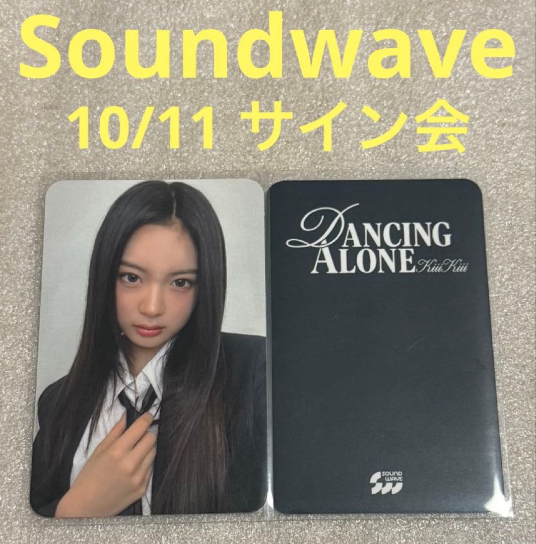 

[USED] KiiiKiii Dancing Alone Soundwave10/11 Kiya