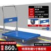Xiaoying Heavy-Duty Folding Platform Cart